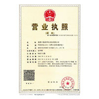 嫩B被C免费在线视频>
                                      
                                        <span>营业执照</span>
                                    </a> 
                                    
                                </li>
                                
                                                                
		<li>
                                    <a href=